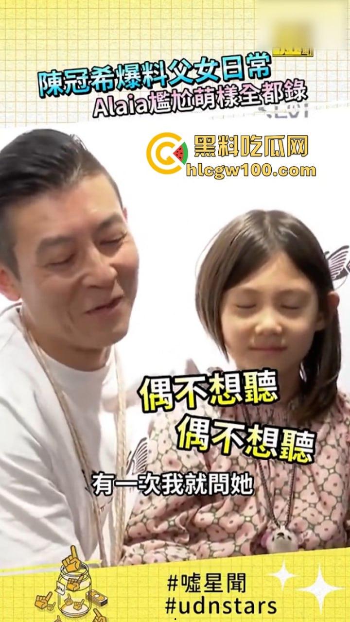 陈冠希呼吁网友给他女儿在美国被山火烧毁的学校捐款 被网友狂怼“你活该”!