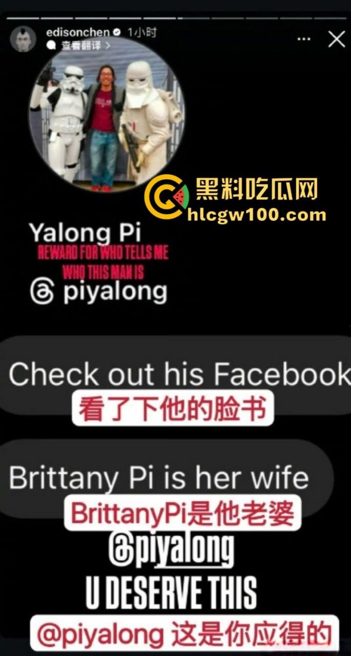 陈冠希呼吁网友给他女儿在美国被山火烧毁的学校捐款 被网友狂怼“你活该”!