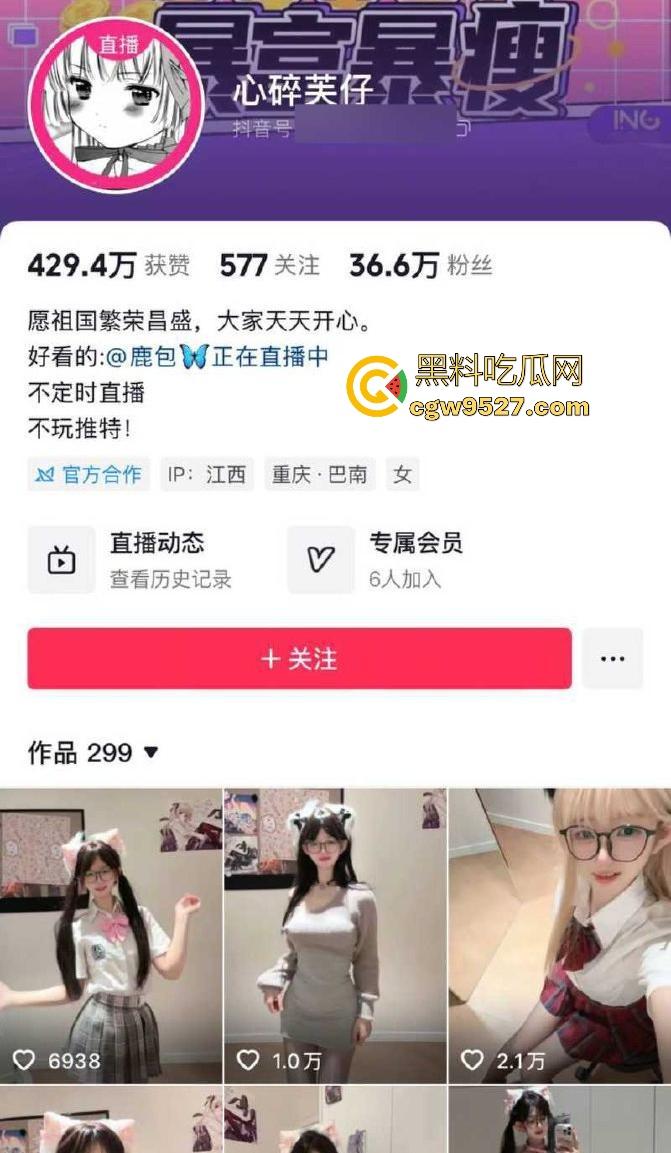 抖音清纯萝莉网红【心碎美羊羊】褪去往日甜美形象，展现反差一面，假屌疯狂抽插粉嫩小穴，定制视频流出！