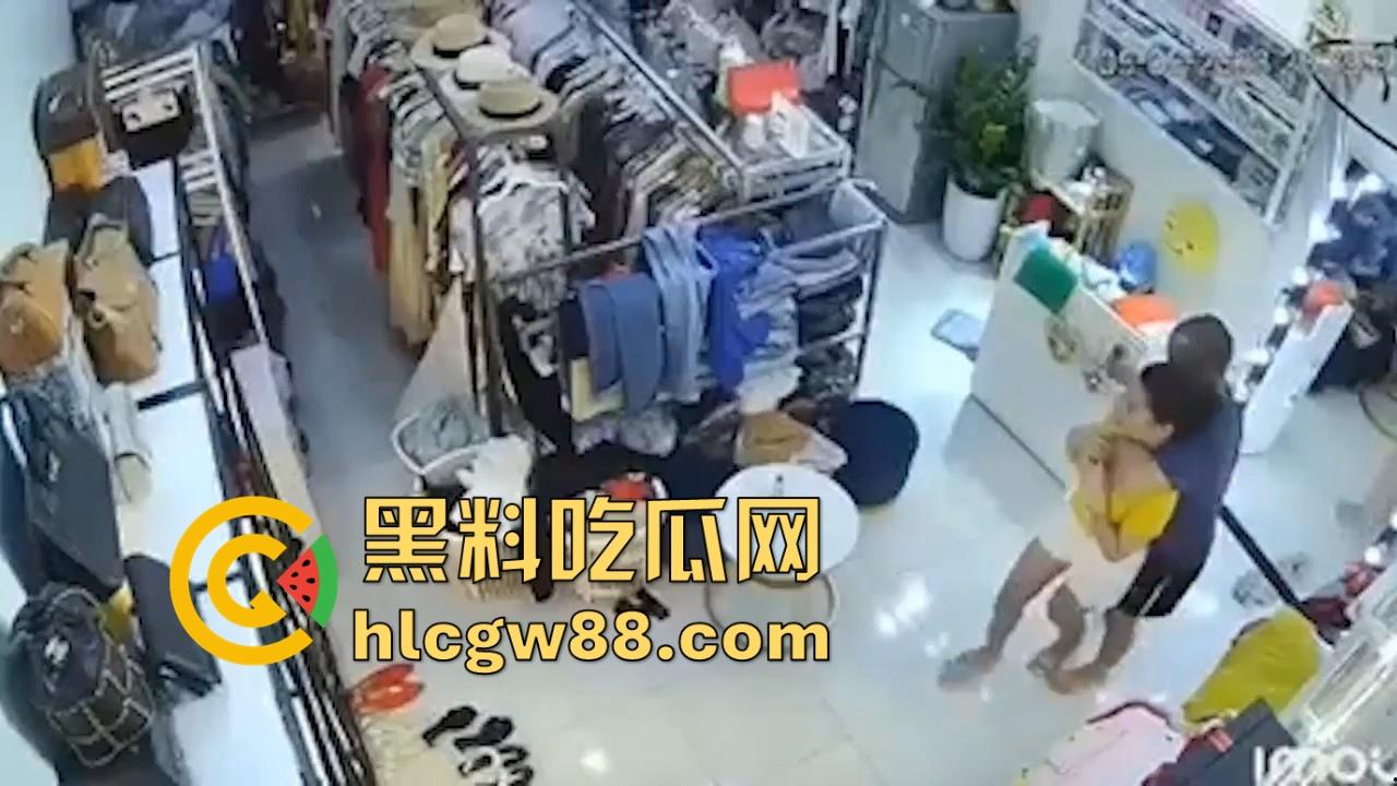 服装店老板娘 遭遇持刀歹强奸 教科书式自救!即满足劫匪的要求也满足了自己