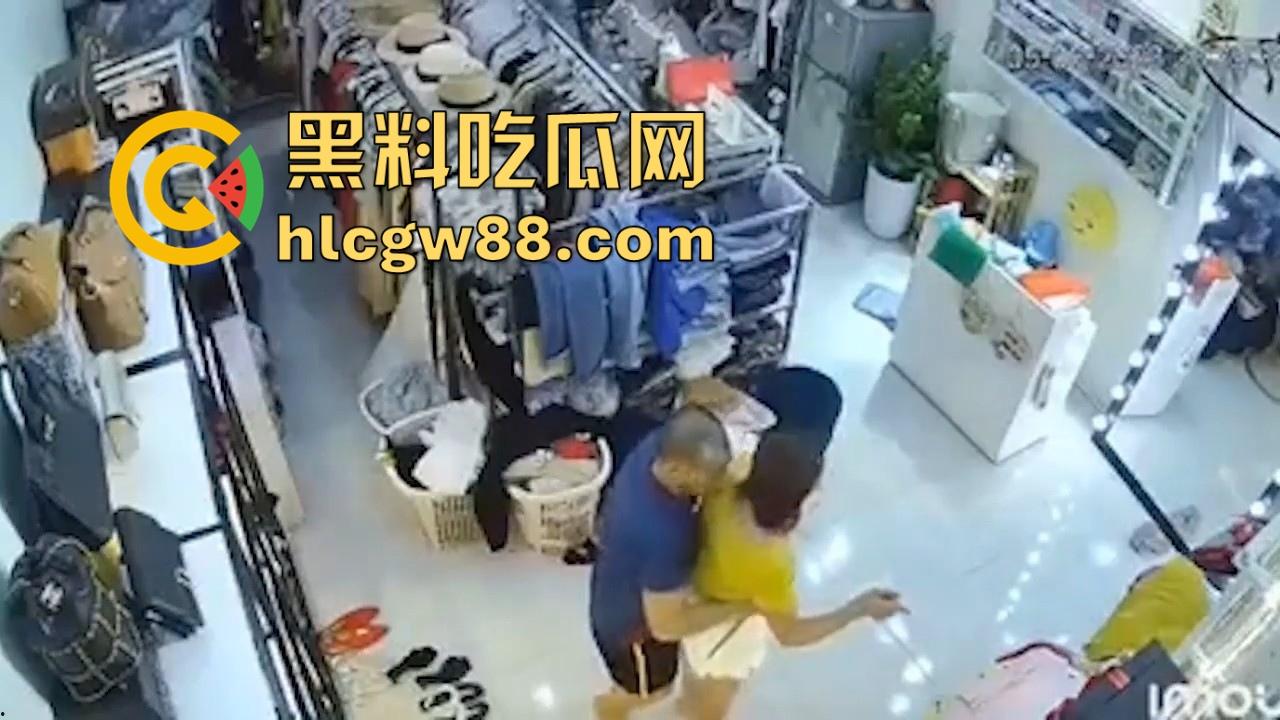 服装店老板娘 遭遇持刀歹强奸 教科书式自救!即满足劫匪的要求也满足了自己