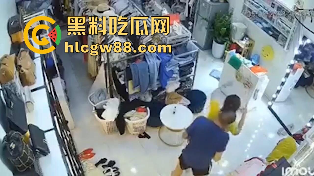 服装店老板娘 遭遇持刀歹强奸 教科书式自救!即满足劫匪的要求也满足了自己