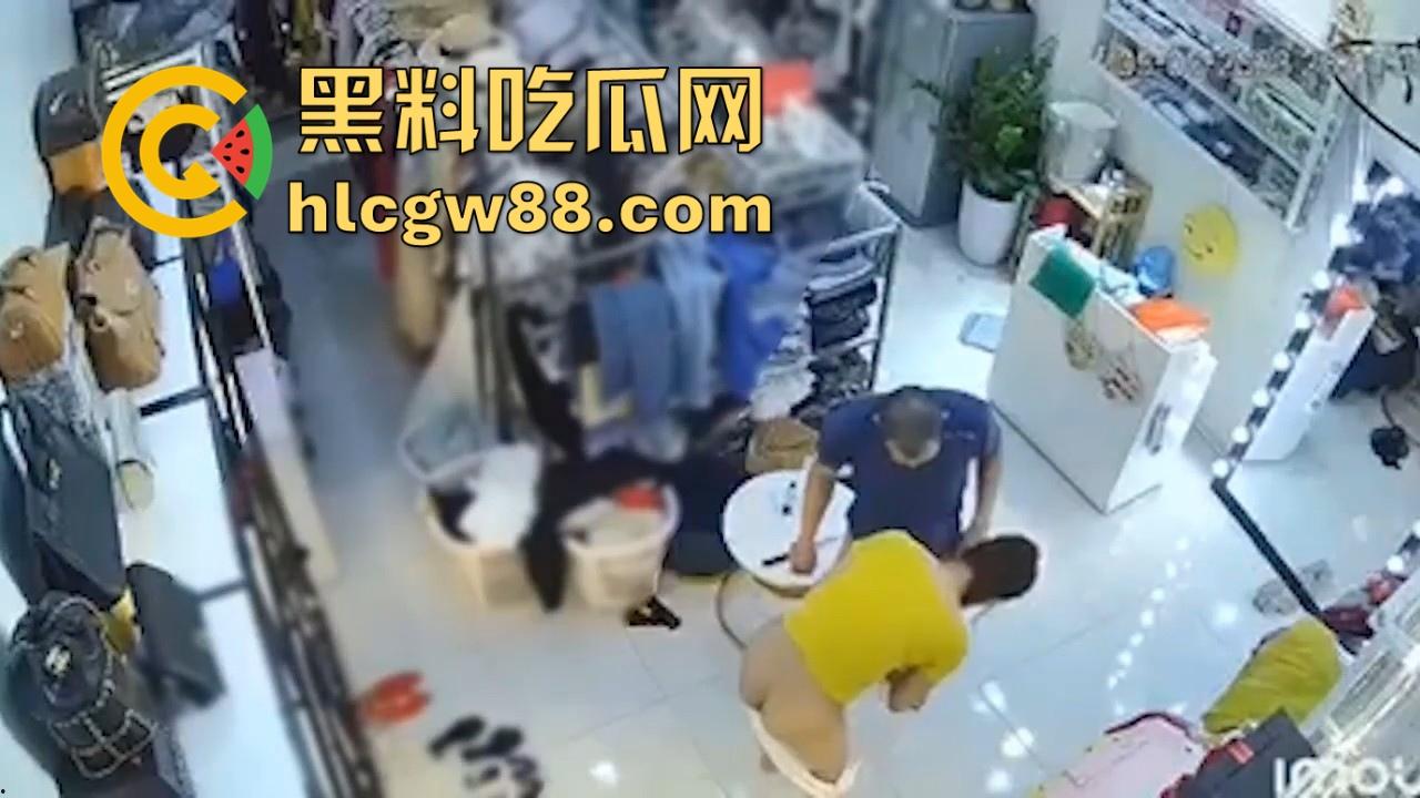 服装店老板娘 遭遇持刀歹强奸 教科书式自救!即满足劫匪的要求也满足了自己