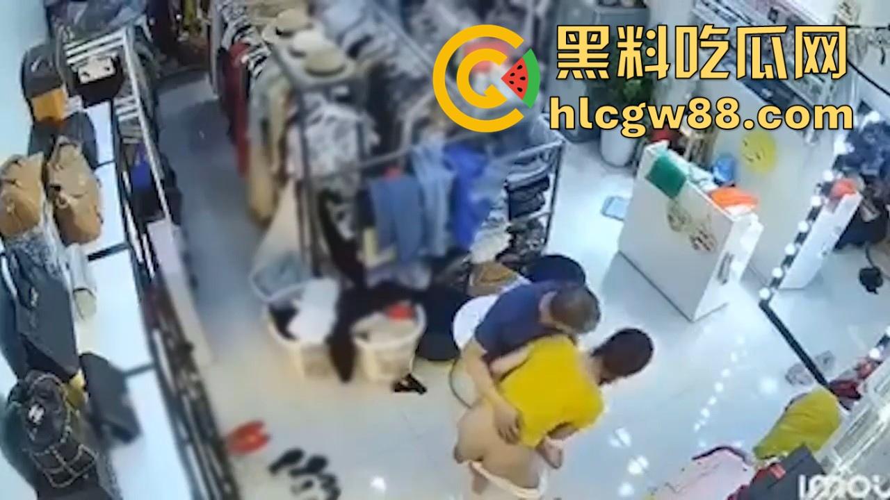 服装店老板娘 遭遇持刀歹强奸 教科书式自救!即满足劫匪的要求也满足了自己