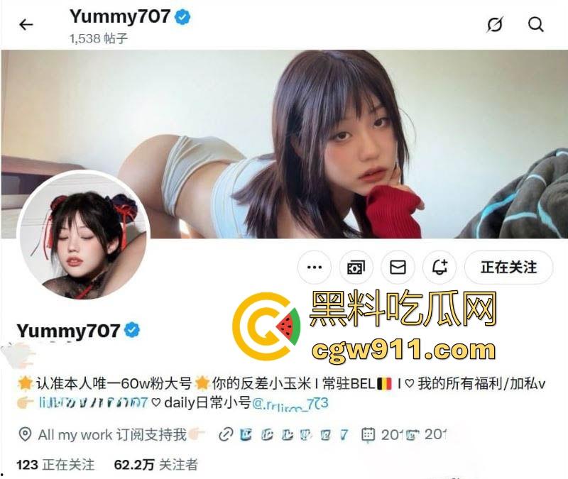 清纯萝莉博主【Yum707】最新性爱私拍曝光，全裸吞大屌眼神拉丝，嫩乳肥臀摇曳求索，金主专属精盆！