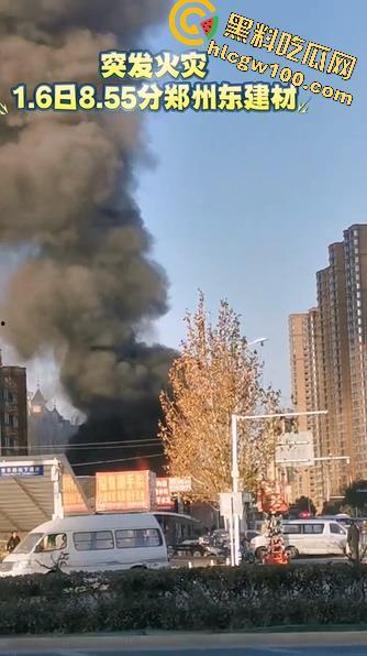 郑州东建材突发火灾,现场浓烟滚滚,火舌漫天,多视角现场直击,这会老板估计还在闷闷哭