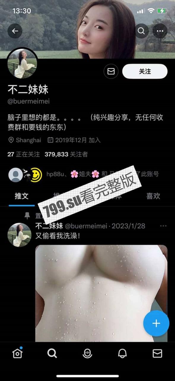 推特 极品网红反差婊 不二妹妹 无套肛交多 P 中出视图精选合集