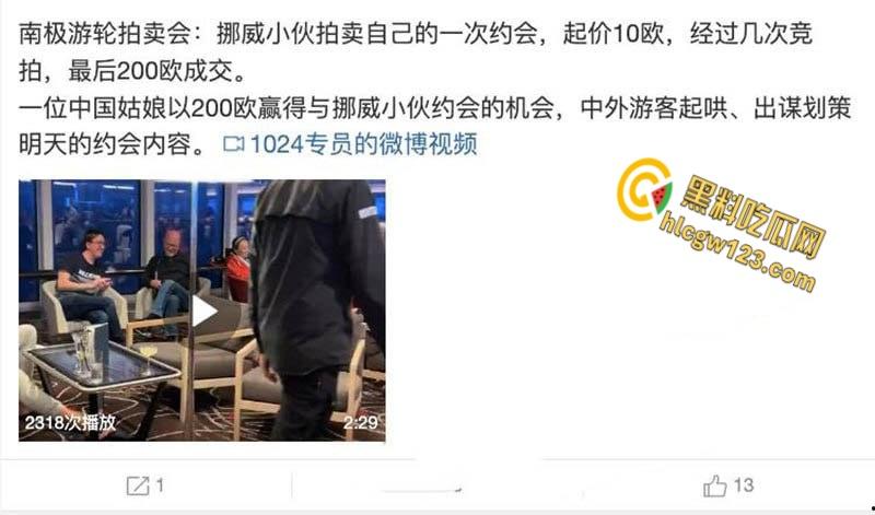 南极邮轮200欧拍下挪威大屌!中国辣妹被干到高潮喷水,逼肿了都舍不得他走!