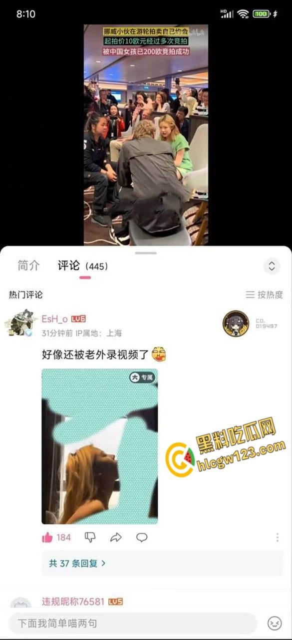 南极邮轮200欧拍下挪威大屌!中国辣妹被干到高潮喷水,逼肿了都舍不得他走!