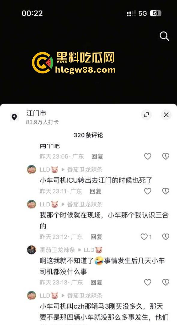 广东江门精神小伙儿行驶改装摩托与无牌轿车碰撞发生惨烈车祸 摩托车主当场凉了 车祸现场曝光！