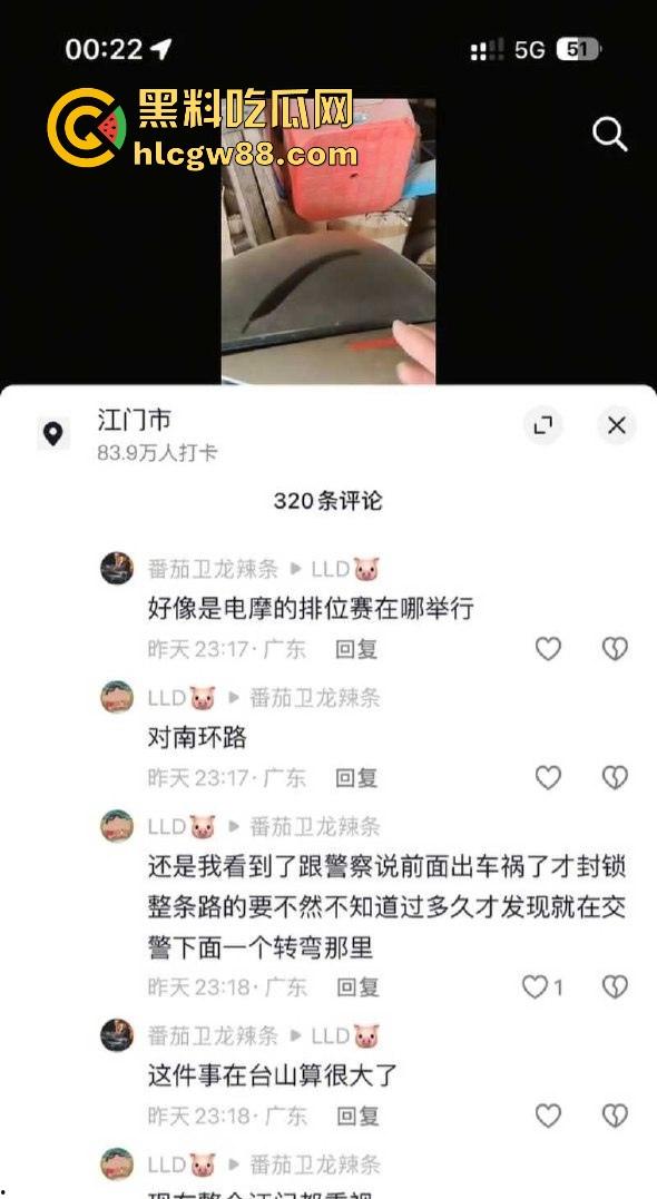 广东江门精神小伙儿行驶改装摩托与无牌轿车碰撞发生惨烈车祸 摩托车主当场凉了 车祸现场曝光!