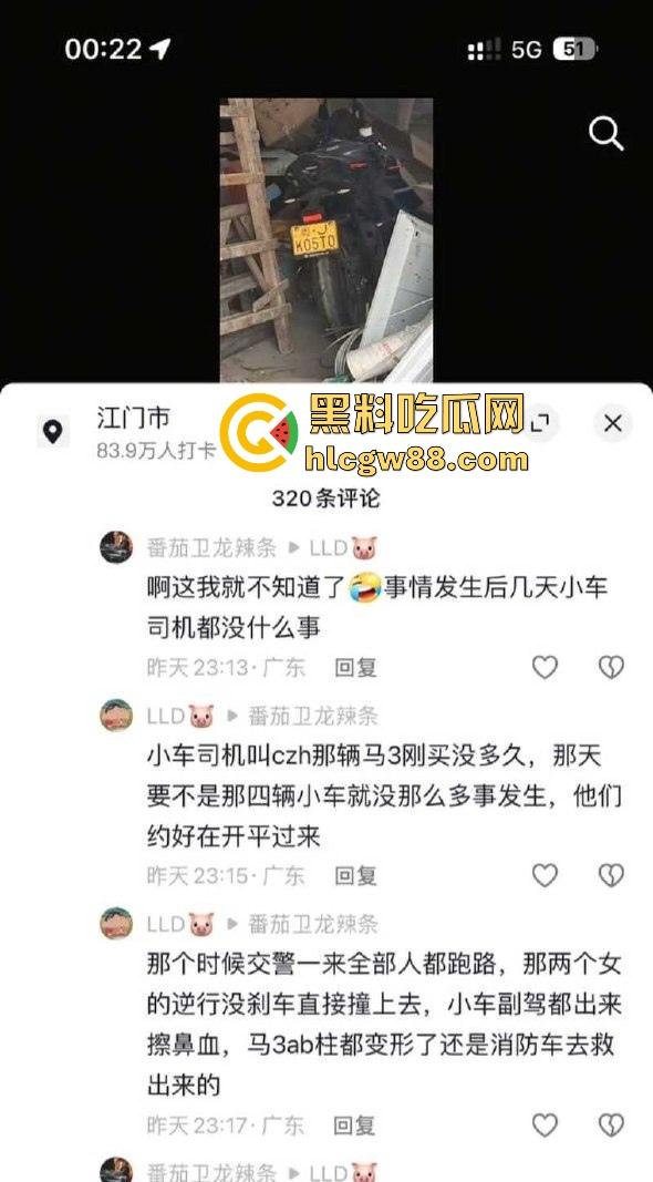 广东江门精神小伙儿行驶改装摩托与无牌轿车碰撞发生惨烈车祸 摩托车主当场凉了 车祸现场曝光!