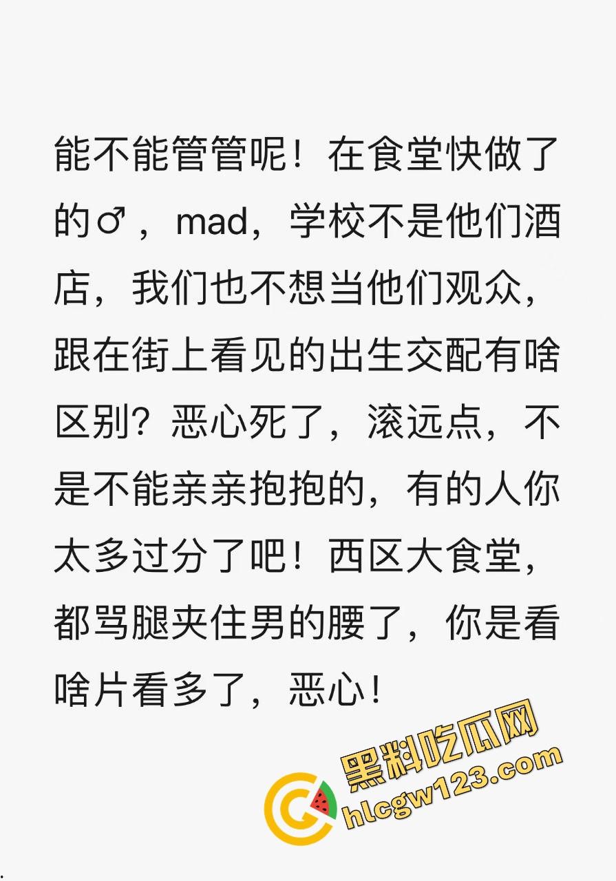 山西应用科技学院情侣在食堂开车！女的夹腿骑腰全程激情演出，你tm是在吃饭还是在拍无码片？