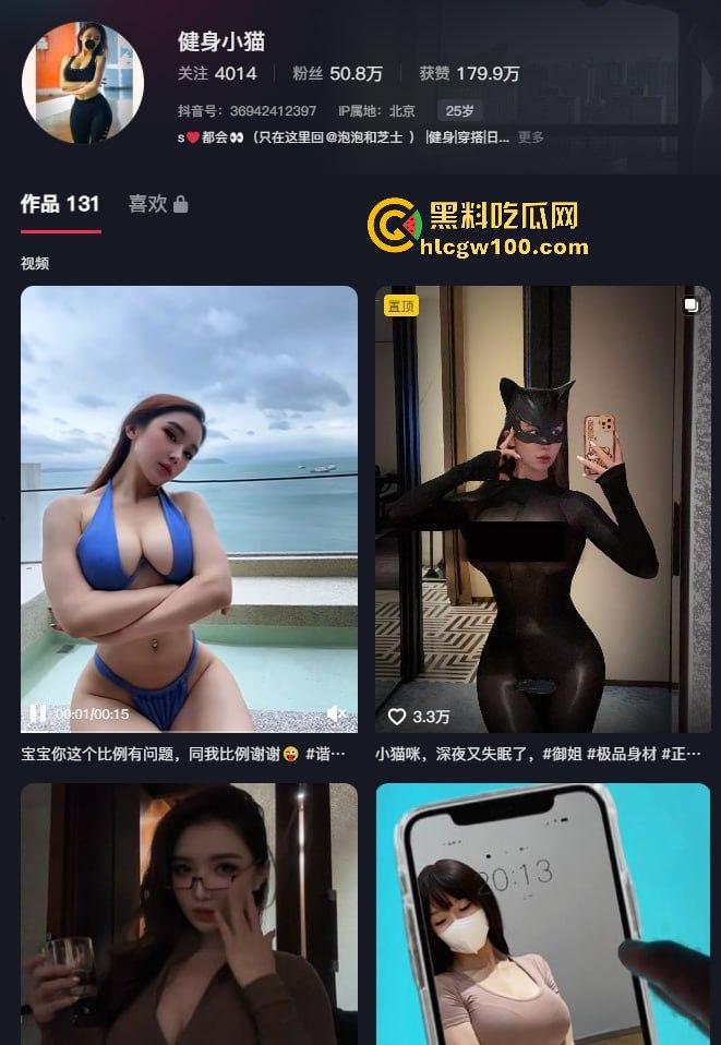 抖音50万粉网红【健身小猫】第二弹,与2023亚洲小姐【蕾蕾醒了没】新加坡金沙酒店伺候金主3P激爱视频流出!