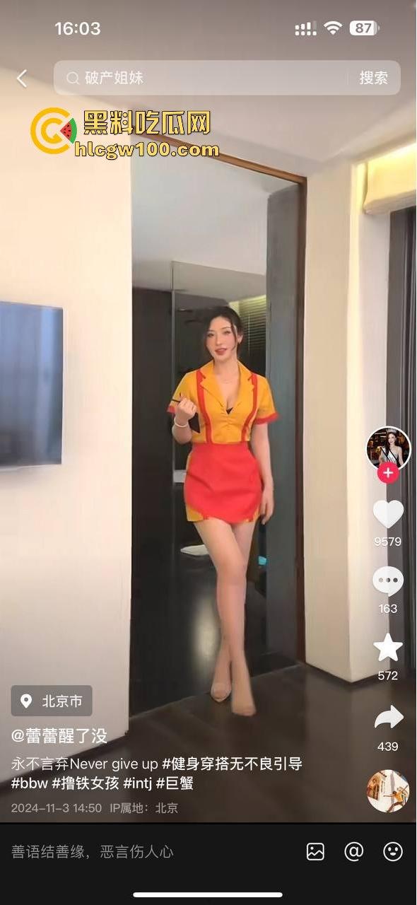 抖音50万粉网红【健身小猫】第二弹,与2023亚洲小姐【蕾蕾醒了没】新加坡金沙酒店伺候金主3P激爱视频流出!