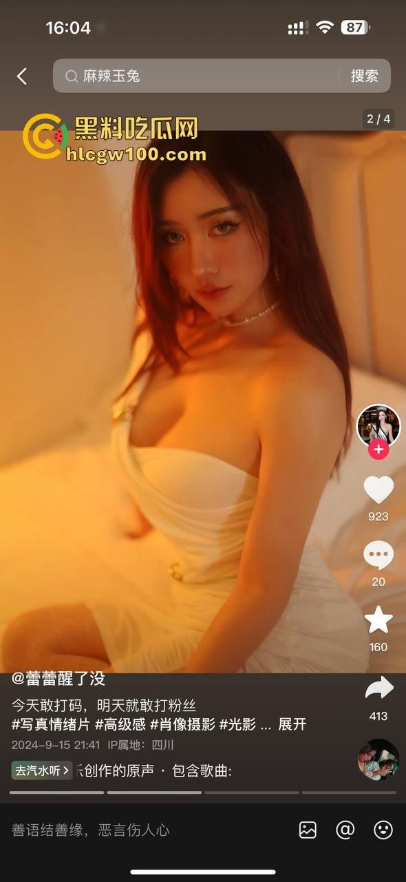 抖音50万粉网红【健身小猫】第二弹,与2023亚洲小姐【蕾蕾醒了没】新加坡金沙酒店伺候金主3P激爱视频流出!