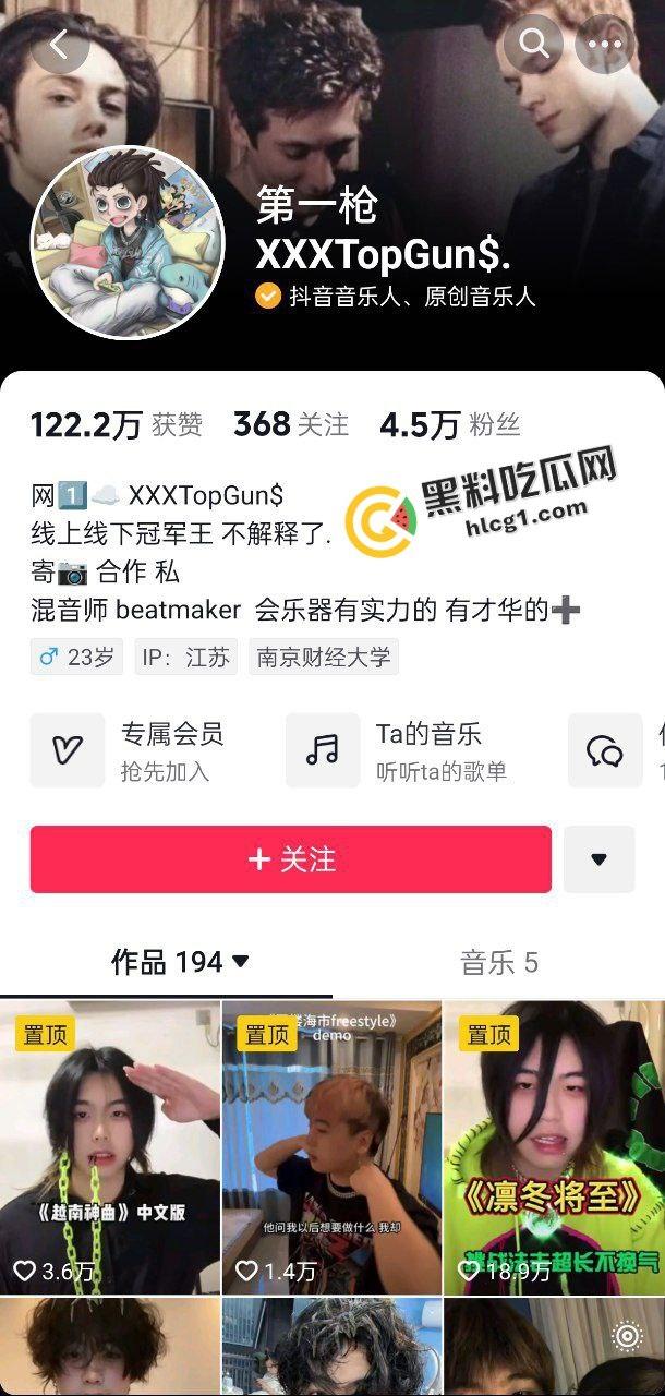 又爆大瓜！抖音说唱rapper主播  第一枪 拥有20cm巨根 暴力抽插大雷女友 视频传出