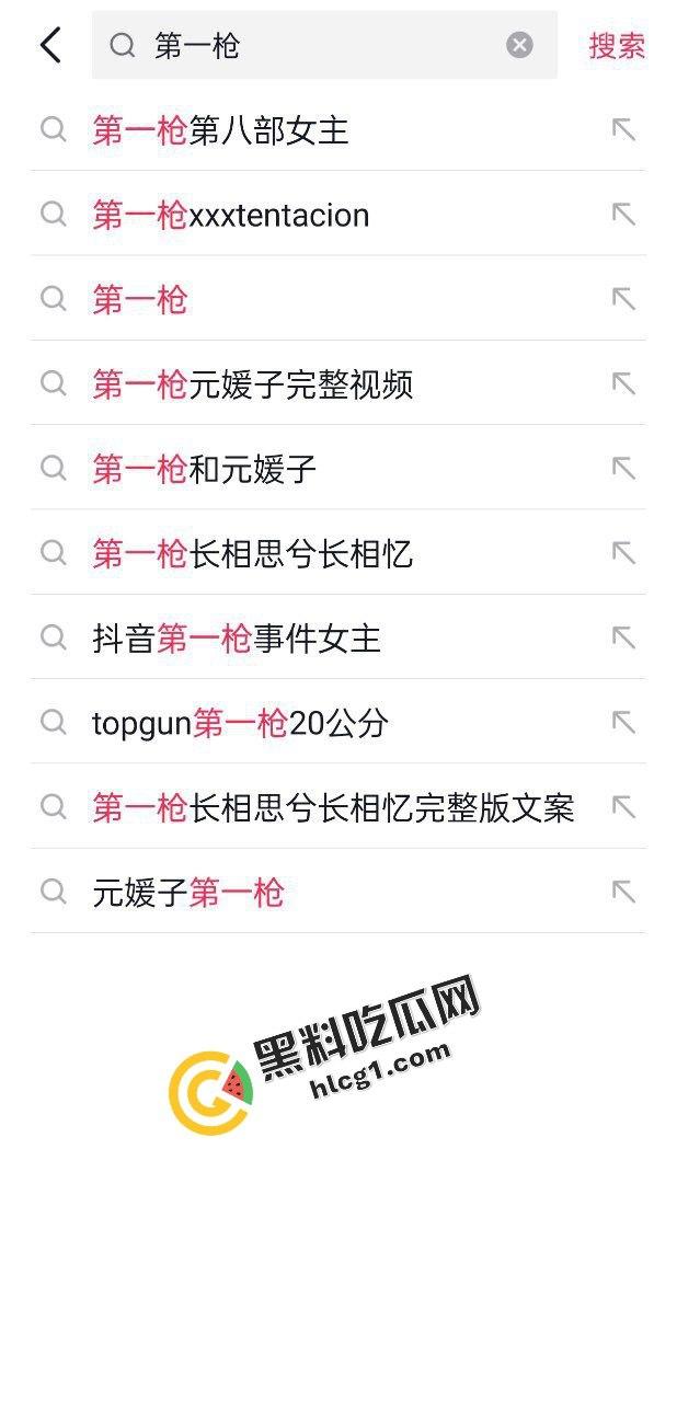 又爆大瓜!抖音说唱rapper主播 第一枪 拥有20cm巨根 暴力抽插大雷女友 视频传出