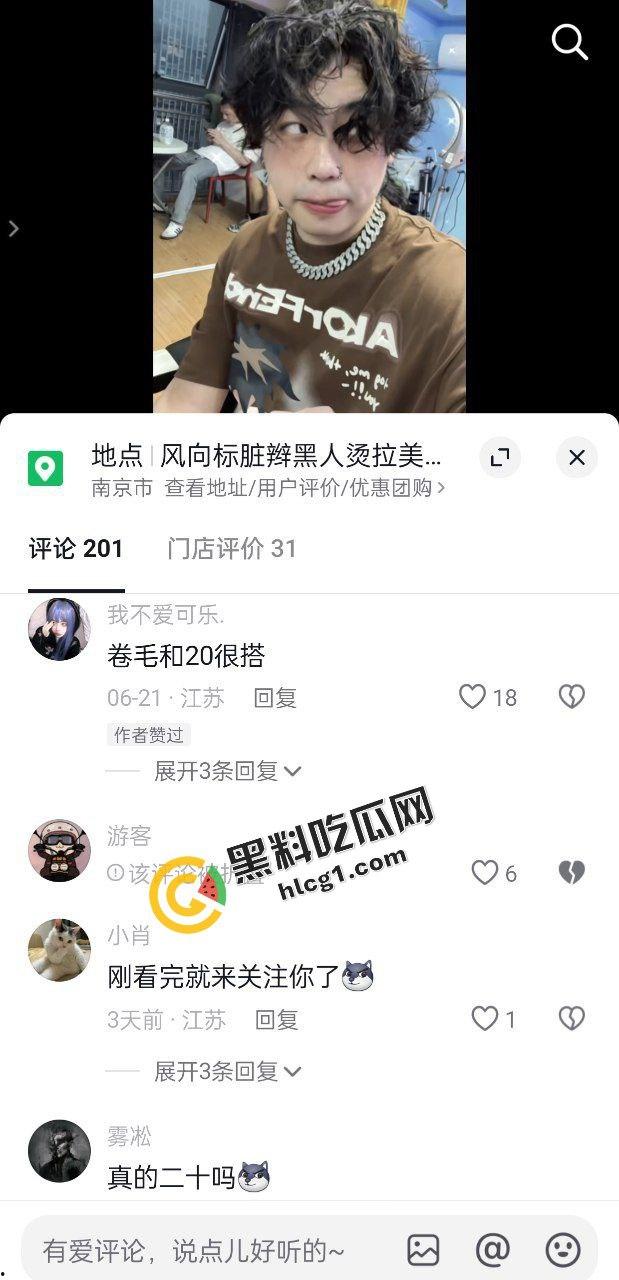 又爆大瓜!抖音说唱rapper主播 第一枪 拥有20cm巨根 暴力抽插大雷女友 视频传出