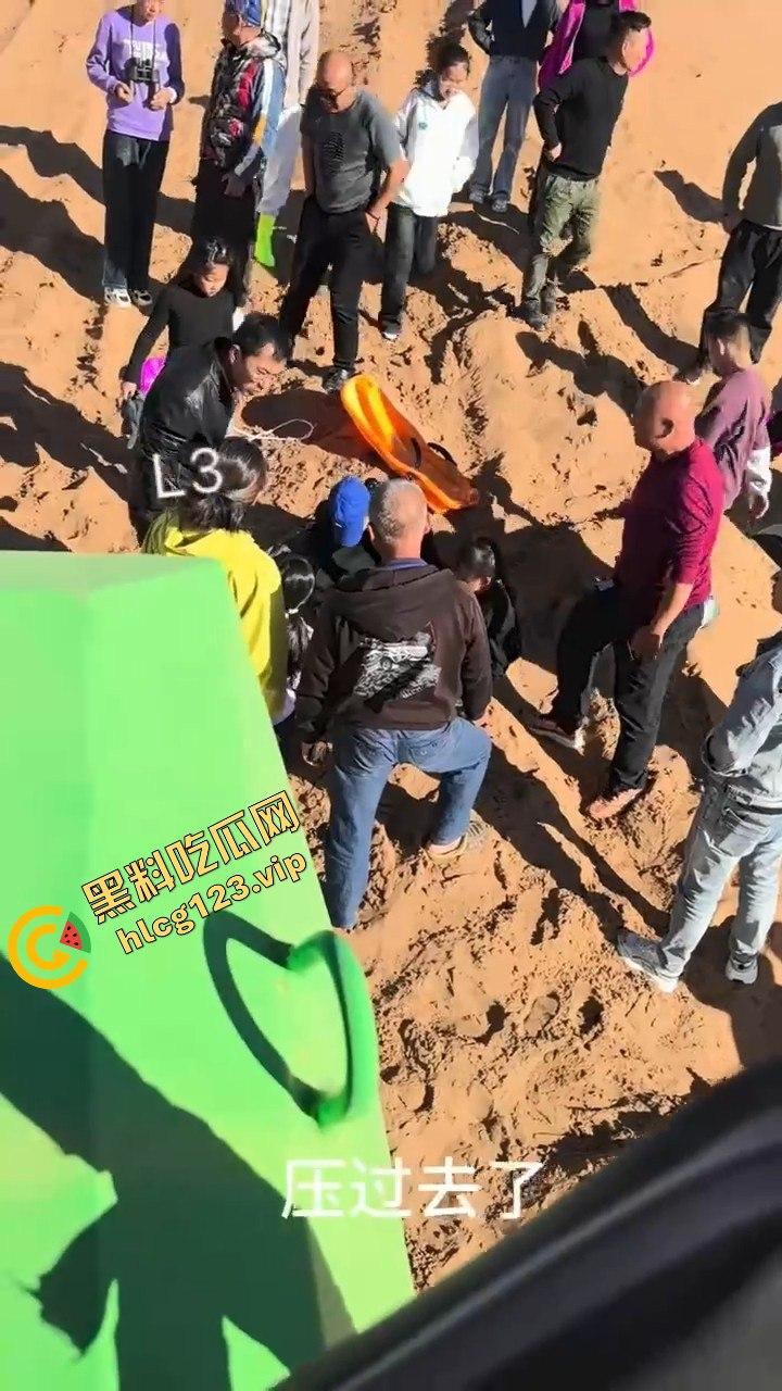 阿拉善左旗英雄会酿惨剧!孩子玩沙被碾压致骨折,网友吐槽:这地儿可不是玩沙的地儿!