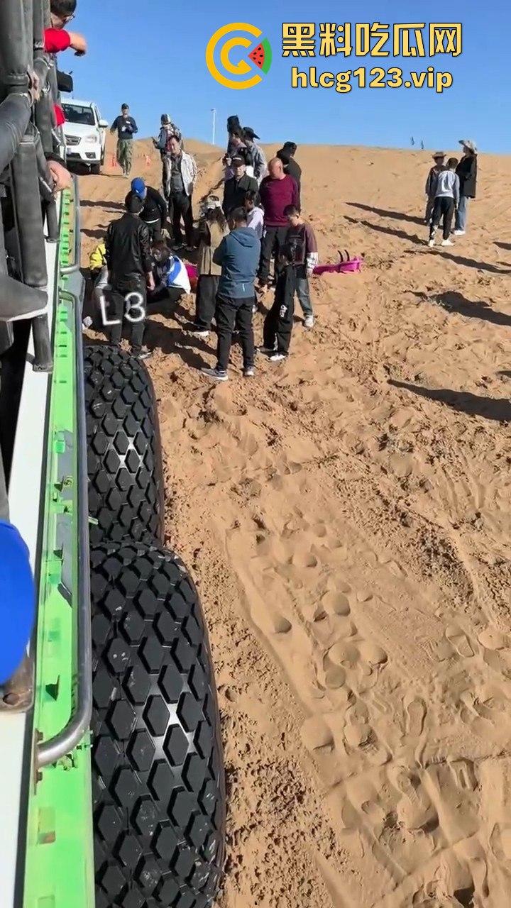 阿拉善左旗英雄会酿惨剧!孩子玩沙被碾压致骨折,网友吐槽:这地儿可不是玩沙的地儿!