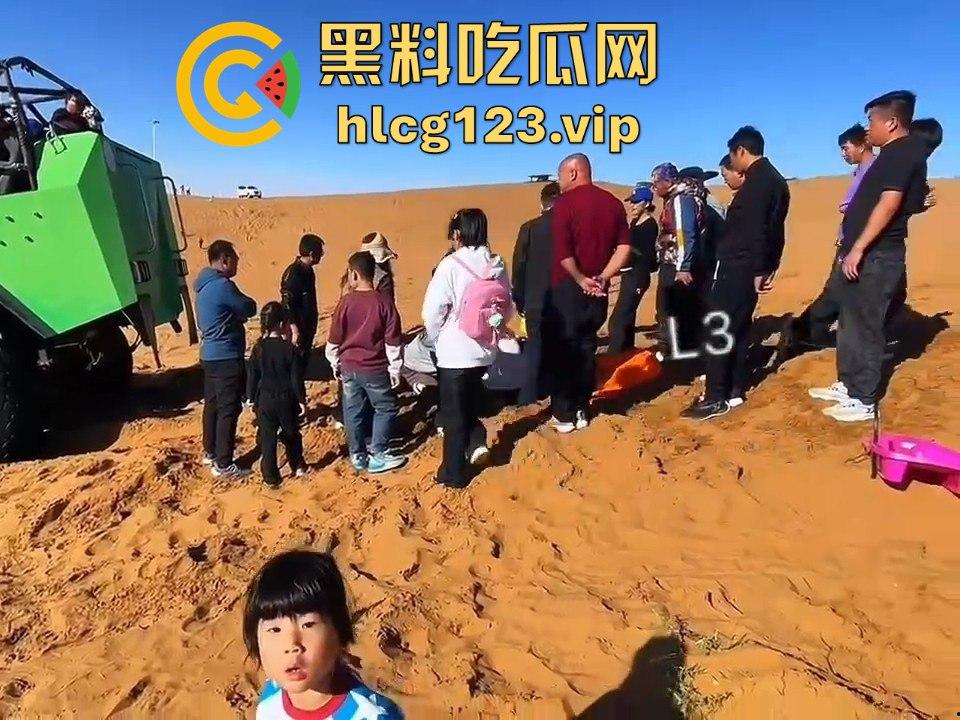 阿拉善左旗英雄会酿惨剧!孩子玩沙被碾压致骨折,网友吐槽:这地儿可不是玩沙的地儿!