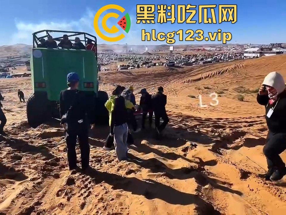 阿拉善左旗英雄会酿惨剧!孩子玩沙被碾压致骨折,网友吐槽:这地儿可不是玩沙的地儿!