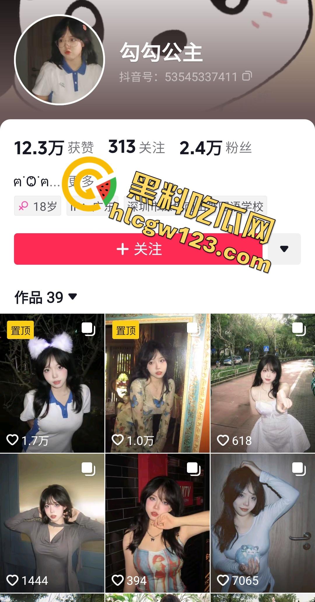 抖音【勾勾小公主】故意勾引校长破处，要求校长强行内射并且买奢侈品，不然发抖音曝光！