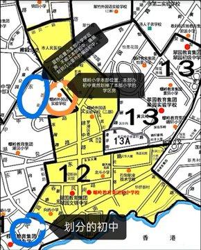 全网封禁相关话题!深圳螺岭社区学区问题抗议 多名家长被捕 抖音微博被下架视频流出