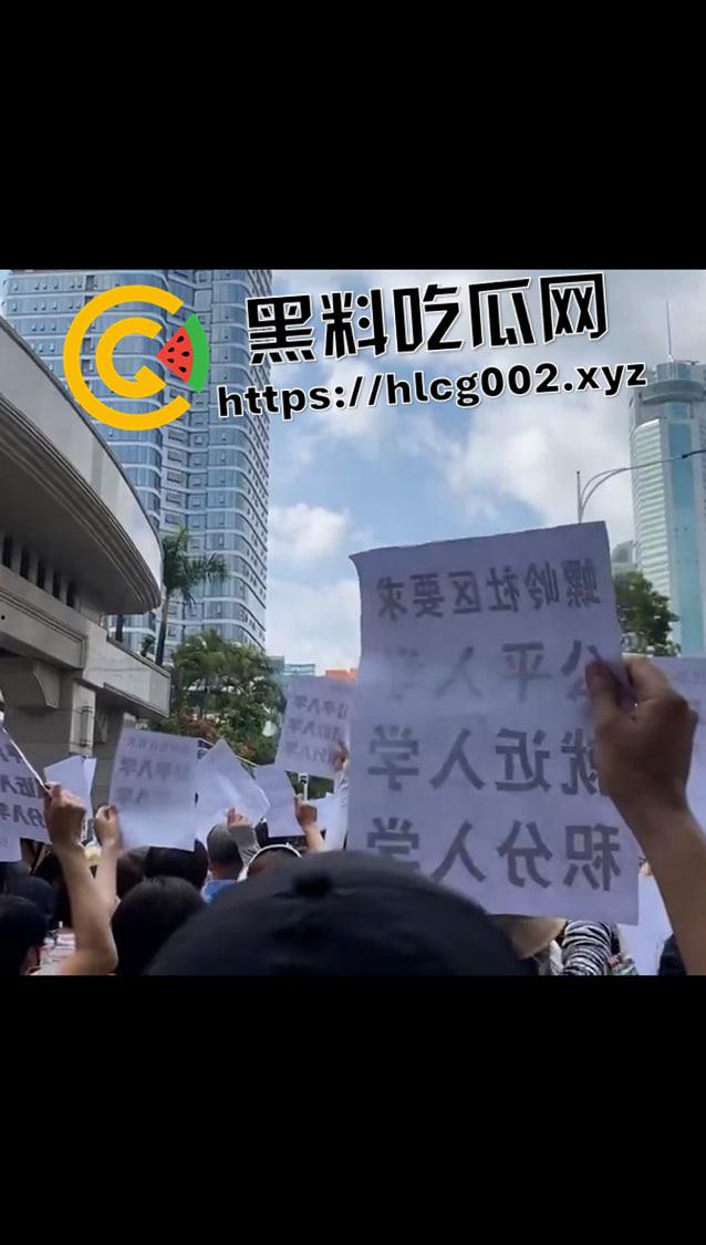 全网封禁相关话题!深圳螺岭社区学区问题抗议 多名家长被捕 抖音微博被下架视频流出