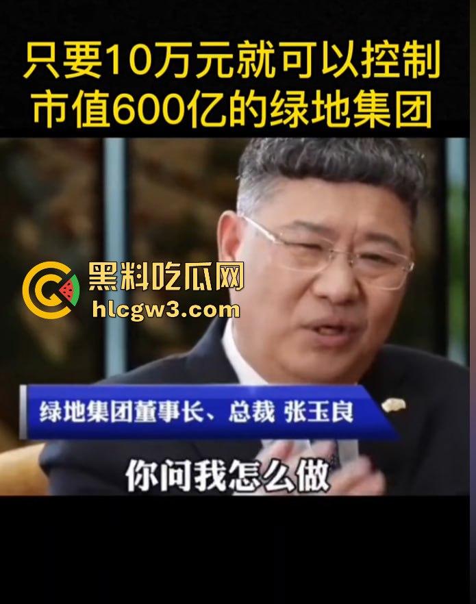 65岁绿地董事长『张玉良』KTV裸嗨，鸡巴细得像牙签骚女争抢舔，酒店女秘书被老头干到腿软精液满脸！