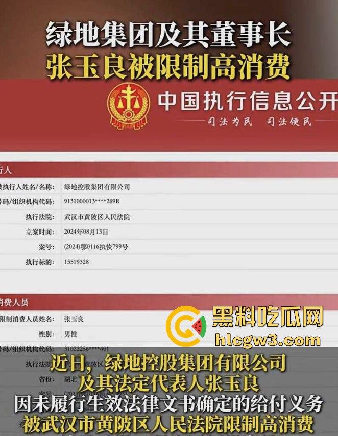 65岁绿地董事长『张玉良』KTV裸嗨,鸡巴细得像牙签骚女争抢舔,酒店女秘书被老头干到腿软精液满脸!