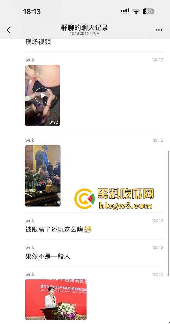 65岁绿地董事长『张玉良』KTV裸嗨,鸡巴细得像牙签骚女争抢舔,酒店女秘书被老头干到腿软精液满脸!