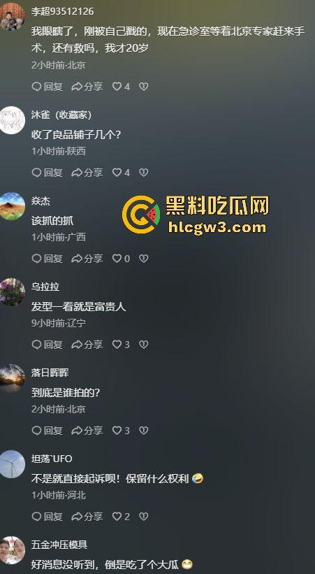 65岁绿地董事长『张玉良』KTV裸嗨,鸡巴细得像牙签骚女争抢舔,酒店女秘书被老头干到腿软精液满脸!