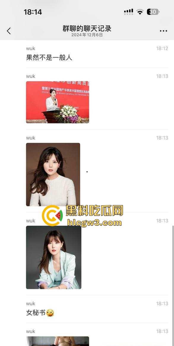 65岁绿地董事长『张玉良』KTV裸嗨,鸡巴细得像牙签骚女争抢舔,酒店女秘书被老头干到腿软精液满脸!