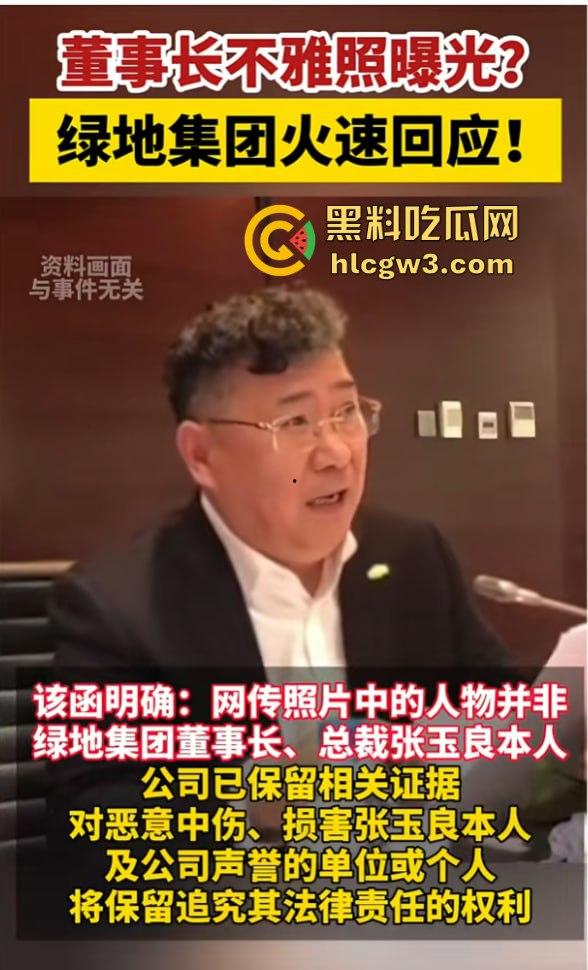 65岁绿地董事长『张玉良』KTV裸嗨,鸡巴细得像牙签骚女争抢舔,酒店女秘书被老头干到腿软精液满脸!