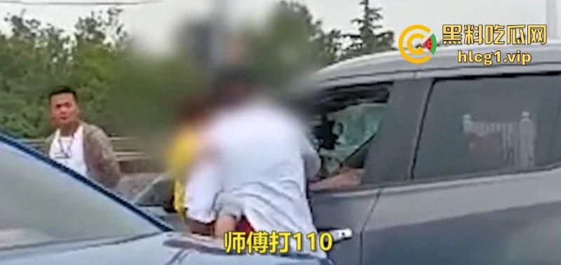 山东又又又上分了!宝妈追尾抱着孩子拿小刀刺前车司机!