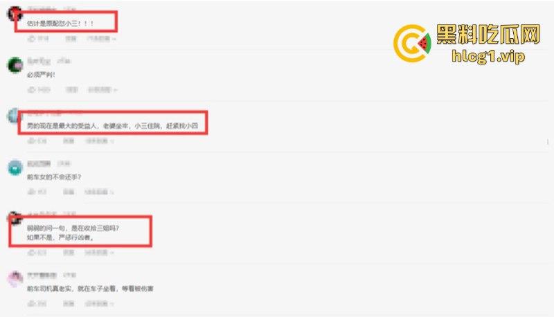 山东又又又上分了!宝妈追尾抱着孩子拿小刀刺前车司机!