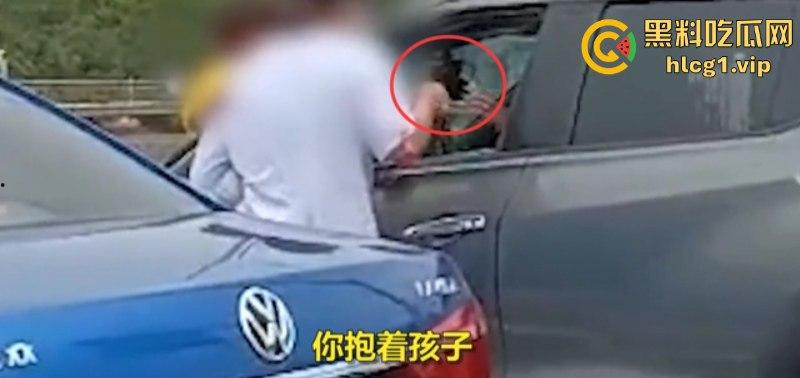 山东又又又上分了!宝妈追尾抱着孩子拿小刀刺前车司机!