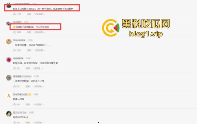 山东又又又上分了!宝妈追尾抱着孩子拿小刀刺前车司机!