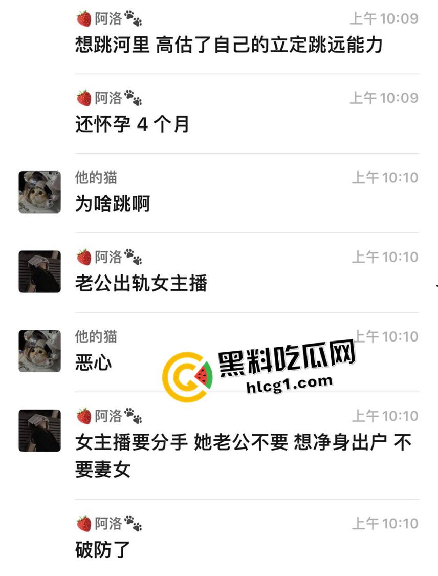 宁波女子轻生现场 老公沉迷女主播准备离婚 怀孕四个月寻死 现场视频 流出 有救生垫也摔不轻