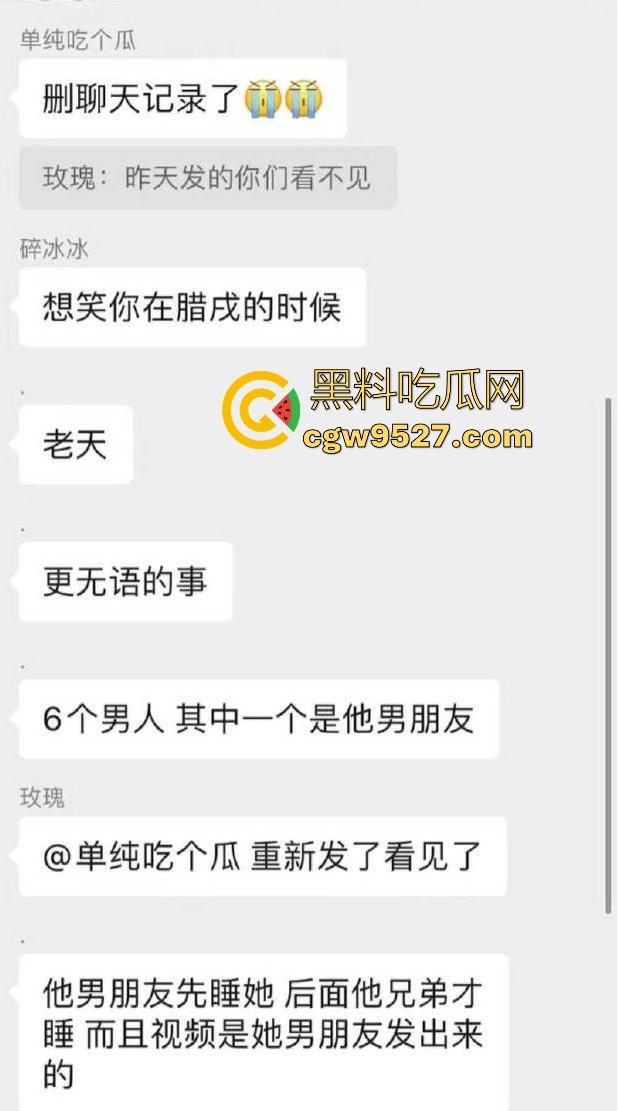 瓦邦勐波县醉酒妹子遭男友下药喊好友迷奸，6人轮番实施强奸，把自己的女友下药送给兄弟狂操，绿帽奴？