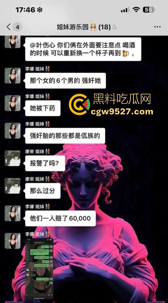 瓦邦勐波县醉酒妹子遭男友下药喊好友迷奸,6人轮番实施强奸,把自己的女友下药送给兄弟狂操,绿帽奴?