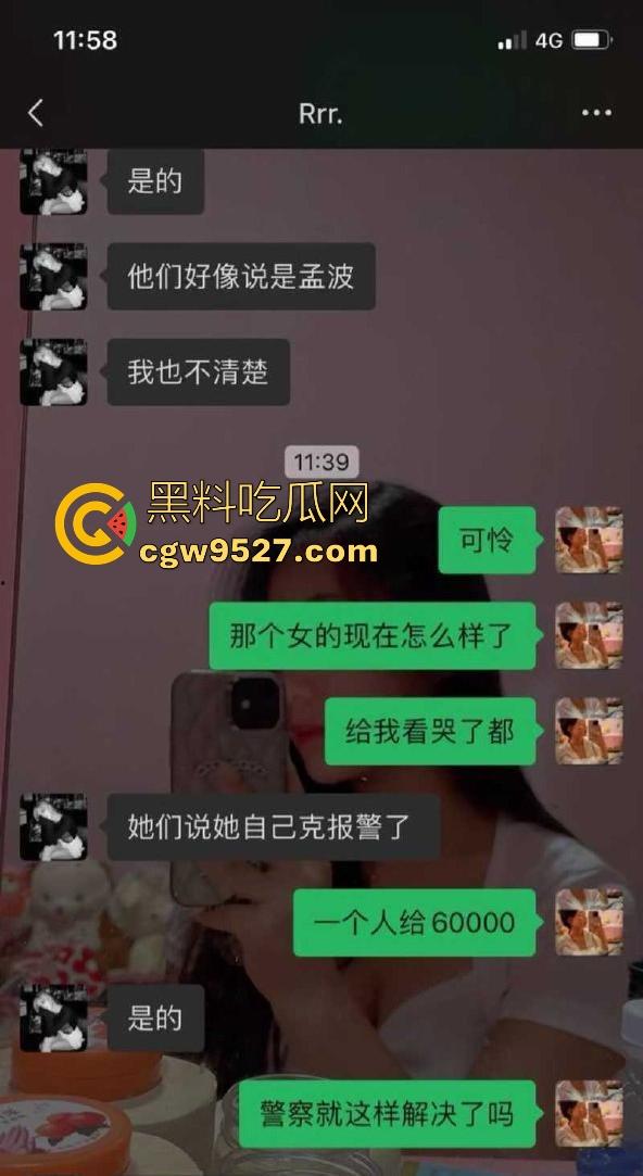 瓦邦勐波县醉酒妹子遭男友下药喊好友迷奸,6人轮番实施强奸,把自己的女友下药送给兄弟狂操,绿帽奴?