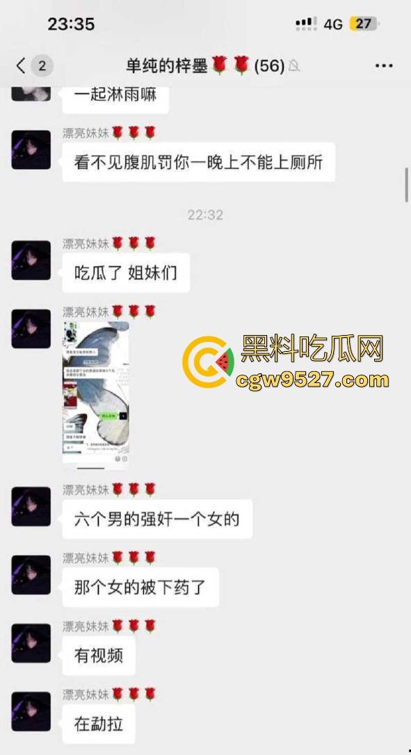 瓦邦勐波县醉酒妹子遭男友下药喊好友迷奸,6人轮番实施强奸,把自己的女友下药送给兄弟狂操,绿帽奴?