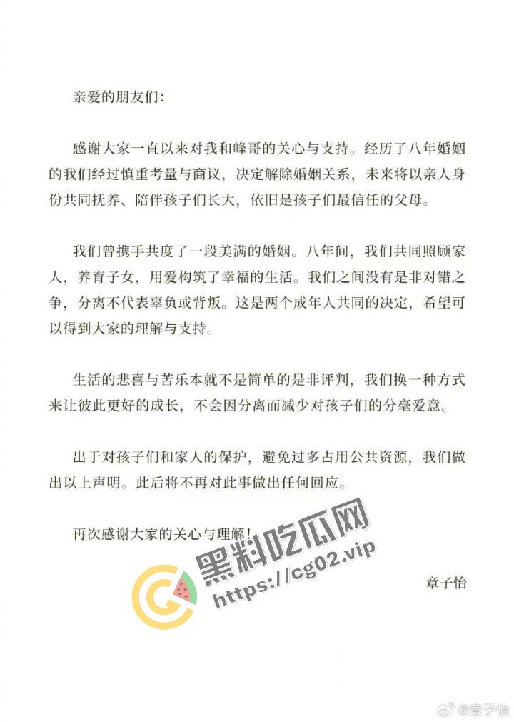 章子怡汪峰 宣布离婚 回顾下章子怡经典事件 沙滩裸晒被老外男友不停抠逼 和 影视激情床戏合集