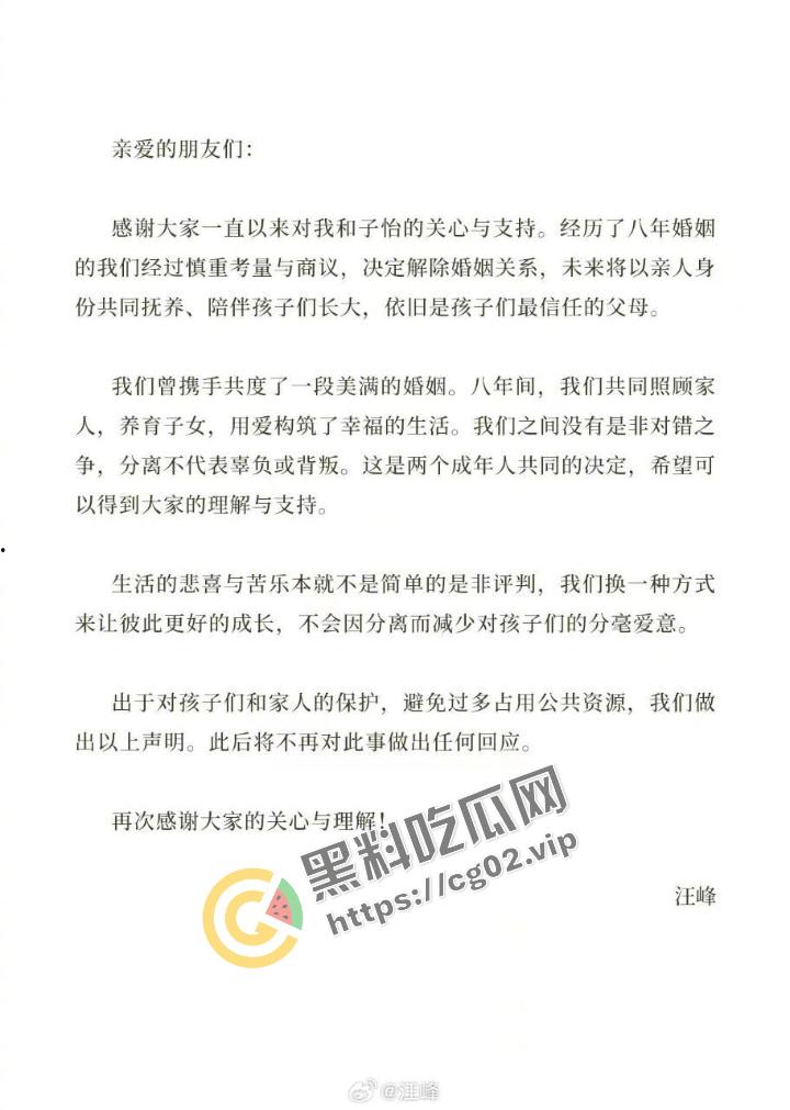 章子怡汪峰 宣布离婚 回顾下章子怡经典事件 沙滩裸晒被老外男友不停抠逼 和 影视激情床戏合集