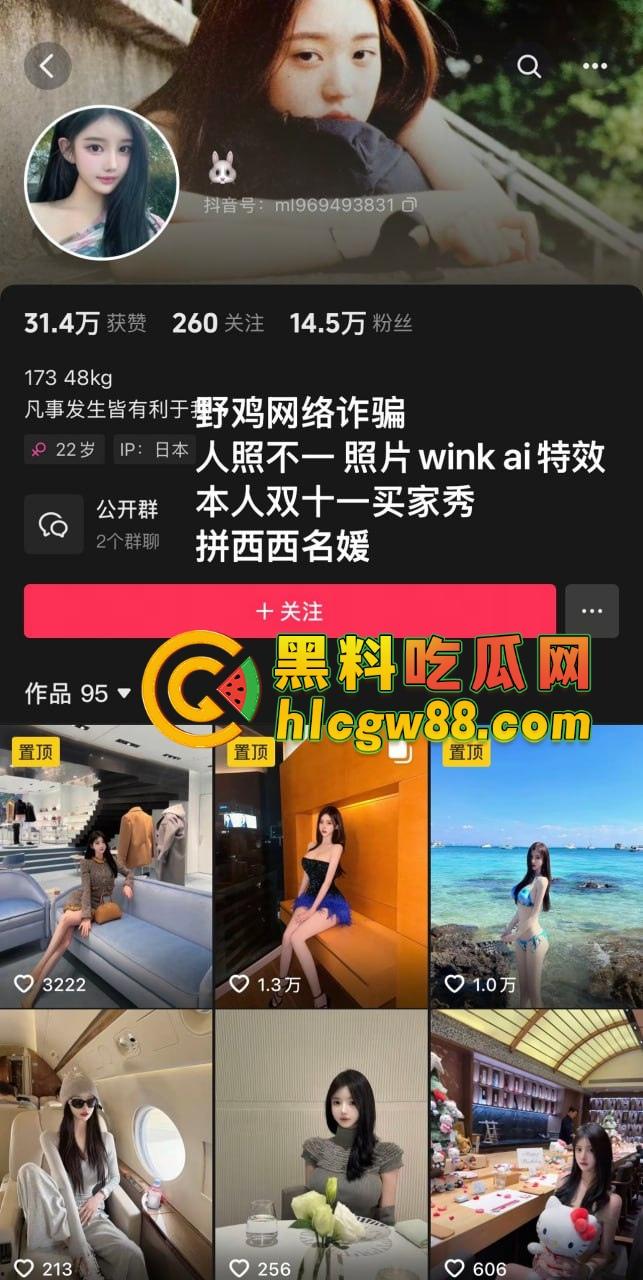 西安吸毒母狗『吕晶晶』7万群P全球飞操，上海一万操一晚，抖音网红骚逼害人害己终进戒毒所蹲两年！