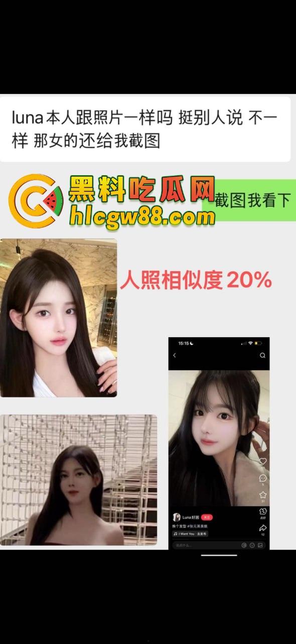 西安吸毒母狗『吕晶晶』7万群P全球飞操,上海一万操一晚,抖音网红骚逼害人害己终进戒毒所蹲两年!