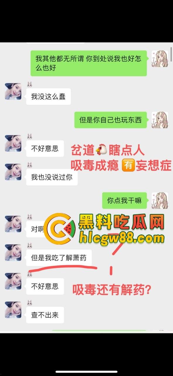 西安吸毒母狗『吕晶晶』7万群P全球飞操,上海一万操一晚,抖音网红骚逼害人害己终进戒毒所蹲两年!